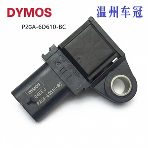 Sensor de presión P2GA-6D610-BC AA90259501 para reemplazo automotriz, rango de medición estándar, nuevo - Product Image 5