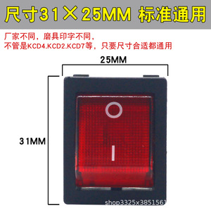 Interrupteur à bascule étanche Kcd4 25x31mm 4 broches avec lumière LED pour aspirateur de voiture - Product Image 3