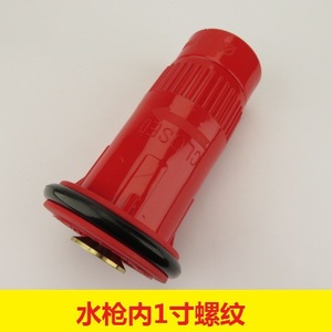 Large Dc Nozzle 1 Inch Plastic Stainless Steel Straight Sprinkling Water Pipe Fitting - Product Image 3
