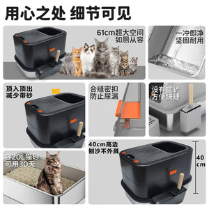 Extra <b>Large</b> Enclosed Cat Litter <b>Box</b> With Flip Top Easy Clean Stainless Steel Anti Traffic Toilet Rectangle Black 60x40x38cm - Product Image 3