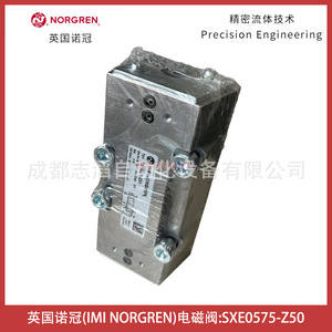 โซลินอยด์วาล์ว อิมิ นอร์เกรน รุ่น SXE0575-Z50 แบบไพล็อต ใช้ไฟ DC 24V สำหรับงานทั่วไป - Product Image 5