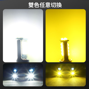 DC 12V xe kép Màu sương mù đèn HB3 HB4 9006 9005 H11 H8 H7 tự động nhấp nháy đèn Sương Mù Phụ Kiện Xe Hơi dẫn bóng đèn nhấp nháy xe đèn - Product Image 5