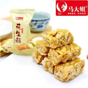 Nouvelles barres de muesli cuites au four saines et faibles en calories, flocons d'avoine sains, chocolat blanc, texture dure, collations sucrées en sachet - Product Image 3