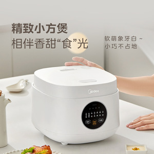 Mini-cuiseur à riz Midea 3L, forme tambour, blanc, électrique portable avec fonction de réservation - Product Image 2