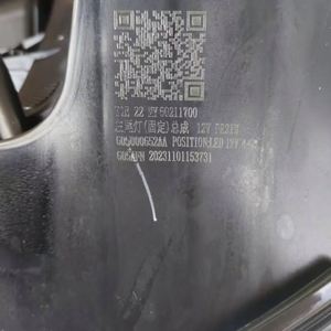 สำหรับ Chery Ruihu 7PROMAX ไฟท้ายด้านนอก605000652aa 605000653aa - Product Image 4