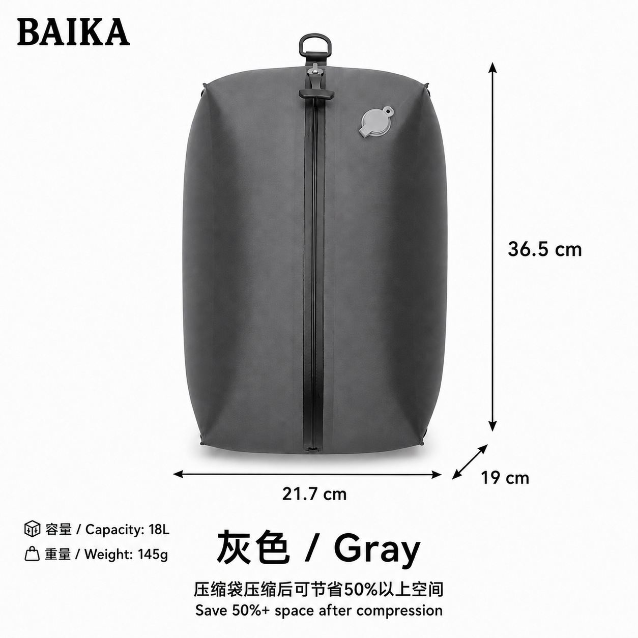 18L Sealed Enhanced Version 14008