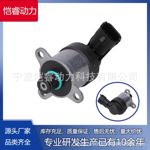 Injection Valve Kr-Jldy001d For Citron <b>Manual</b> Transmission Oil <b>Pump</b> Nozzle - Product Image 5