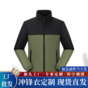 Chaqueta a prueba de viento con forro polar para otoño e invierno, hecha a medida, de color sólido con contraste, ropa de trabajo unisex para uso en exteriores. - Product Image 5
