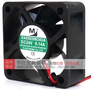 Hengtai Yimeng 5020 24V 0.14A DA05020B24UA Inverter Fan <b>For</b> <b>Computer</b> <b>Case</b> - Product Image 3