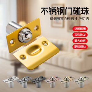 Loquet de porte dissimulé en acier inoxydable 201 avec ressort pour portes de chambres privées d'hôtel et de KTV, sans perçage, design minimaliste - Product Image 5