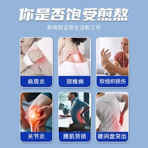 Parches de terapia magnética personalizados para hombro congelado, espondilosis cervical, artritis reumatoide, parches de acupuntura, Clase II - Product Image 3