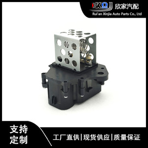 ตัวต้านทานพัดลม Citron Peugeot 9649247680 824100 ชุดควบคุมพัดลมรถยนต์พลาสติก - Product Image 5
