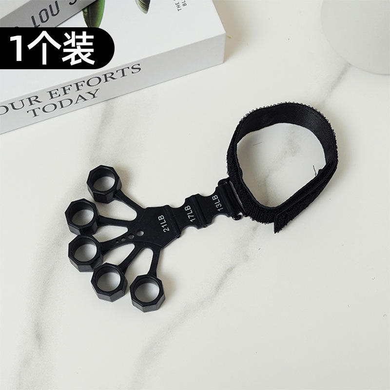 extreme night black-1 pack-1321 pounds adjustable