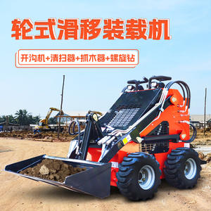 Minicargadora de orugas todoterreno multifuncional para limpieza de estiércol agrícola y construcción - Product Image 4