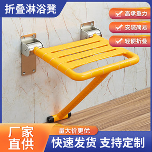 Cuiyu <b>Folding</b> Shower <b>Stool</b> White 300Lb Load Wall Mounted Anti Slip Bath Chair For Elderly Disabled Bathroom Safety Equipment - Product Image 5