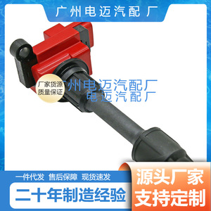คอยล์จุดระเบิด 22448-91F00 สำหรับนิสสัน แคชไค ทีด้า อะไหล่ทดแทน - Product Image 4