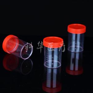 Gobelet d'échantillonnage Kehua 40 ml en plastique avec bouchon à vis pour la collecte des selles - Product Image 2