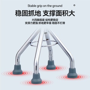 Hua Ensheng Aluminum Alloy Four Legged Walking Stick Height Adjustable Anti Slip Cane For Elderly Disabled Support - Product Image 5