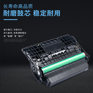 ดรัมภาพถ่ายแบบไวแสงสำหรับเครื่องพิมพ์ Lexmark MX710 ใช้งานร่วมกันได้กับรุ่น MS710 MS711 MS810 MS811 MS812 ความจุ 100,000 หน้า - Product Image 3