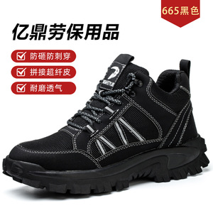 Botas de Seguridad Transpirables para Hombre, de Uso Industrial, de Moda, para Senderismo, OEM, Gran Venta - Product Image 4