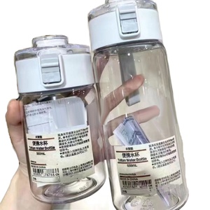Bouteille d'eau sport alternative en plastique PP personnalisable sans marque, portable pour étudiants, avec paille, pour le camping, compatible lave-vaisselle, vente en gros - Product Image 1