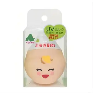 Bambini Hokkaido Baby Horse Oil Uv Milk 30Ml estratto di lavanda giapponese all'ingrosso Coroku marca Baby And Kids crema solare