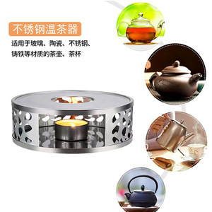 Stainless Steel Tea Warmer Round Multi Functional For Teapot Coffee Warmer - Product Image 4