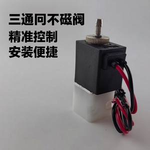 Válvula Solenoide de Tres Vías 5018-A4, Tipo de Inserción 6X4, Montaje Lateral, Inserción Superior, Válvula de Control de Agua de Cableado Aéreo - Product Image 5