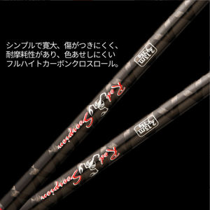 מפעל ישיר מכירות פחמן מדריך FUJI 2.1m/2.4m סופר קשה ים טלסקופי ארוך shot יציקת ספינינג מוט דיג מוטות - Product Image 4