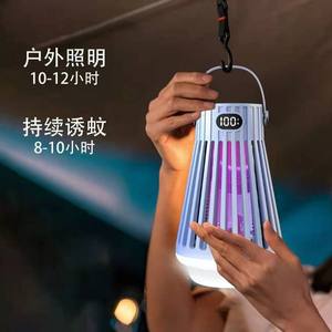 โคมไฟตั้งแคมป์กำจัดยุงแบบชาร์จไฟได้ 1500mAh กันน้ำ ใช้ได้ทั้งในร่มและกลางแจ้ง พร้อมจอแสดงผลแบตเตอรี่ - Product Image 2