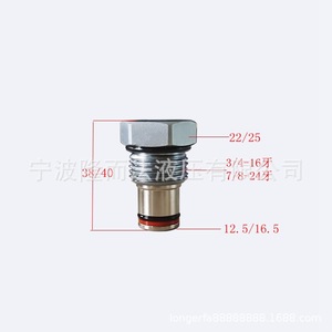Vanne à opercule hydraulique VC08 10 2 2, connecteur fileté en acier pour machines hydrauliques - Product Image 2