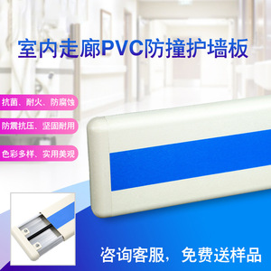 Anti-Collision <b>Handrail</b> Aluminum Alloy 140mm Anti-Slip For Hospital Corridors And Nursing Homes - Product Image 4