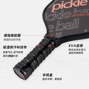 Pala de Pickleball de Fibra de Carbono de 13.4 mm, 400x195 mm, Forma Estándar, Antideslizante, para Entrenamiento - Product Image 2