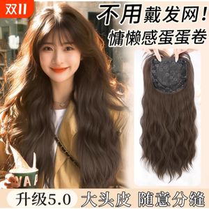 วิกผมยาวหยิกสำหรับผู้หญิง ยี่ห้อในประเทศ ผมแท้แบบเรมี่ ปัดข้าง มีหน้าม้า ทนความร้อนสูง แฟชั่นสวยงาม รุ่น Miss BF423 - Product Image 5