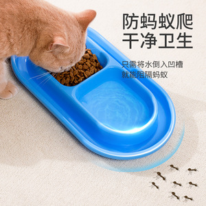 Bol de nourrissage pour chat anti-fourmis, ovale, à double compartiment, pour l'eau et la nourriture, pour une utilisation en extérieur - Product Image 1