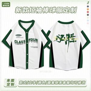 Árbitro Jersey Uniformes de manga larga Negro Blanco Rayas Hombres Mujeres Árbitro de fútbol Camisa con bandera americana - Product Image 6