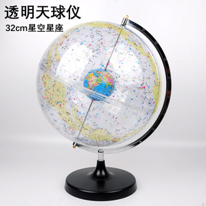 Globo Celeste Transparente de 32 cm para Ciencia Popular, Globo de Constelaciones de Alta Definición, Globo Celeste Negro, Escuela Secundaria - Product Image 1
