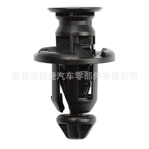 Fastener <b>Clips</b> 51453-48010 For Toyota Lexus Highlander RX330 Plastic Nylon Auto <b>Trim</b> Retainer - Product Image 5