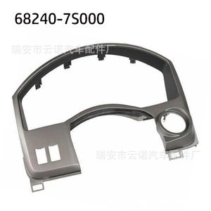 Cubierta Decorativa para el Panel de Instrumentos Yunnuo 68240-7S000 para Nissan Titan Armada 04-06, ABS, Estilo Clásico Completo - Product Image 3