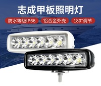 Lumière de pont LED étanche GM-EP-L0655, 6 perles LED, couleur simple/double (rouge/bleu), 12V/24V, accessoire dédié aux bateaux