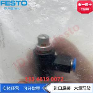 <span class=keywords><strong>Festo</strong></span> <span class=keywords><strong>Festo</strong></span> <span class=keywords><strong>grla</strong></span> วาล์วปีกผีเสื้อทางเดียว <span class=keywords><strong>GRLA</strong></span>-1/4-QS-6-RS-B 162967 - Product Image 2