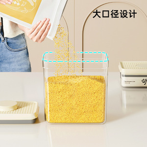 Square Airtight <b>Kitchen</b> <b>Storage</b> <b>Container</b> With Seal Lid For Grains And Dry Foods Transparent Food Grade 6 Piece Set - Product Image 5