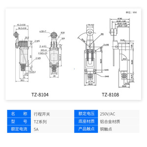 TZ-8108 ลิมิตสวิตช์แบบตั้งตรงขนาดเล็ก กันน้ำ IP65 10A 250V ขั้วต่อแบบสกรู วัสดุ ABS - Product Image 3