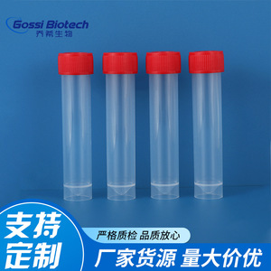Gossi Biotech 20ml Transparent <b>Plastic</b> Sampling <b>Tube</b> With Cap Leak Proof Laboratory Use - Product Image 2