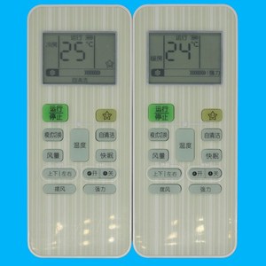 คริสตัลเพิร์ล เทียนหงอ ยูนิเวอร์แซลรีโมทคอนโทรลเครื่องปรับอากาศ JZ-KT-0343 สีขาว 13x5.4x1.8 ซม. รหัสคงที่ ระยะ 10 ม. - Product Image 1