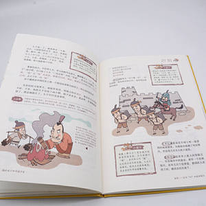 Libro illustrato per bambini sulla <span class=keywords><strong>storia</strong></span> cinese, età 6-12 anni, materiale di lettura genitore-figlio, bestseller autentico - Product Image 4