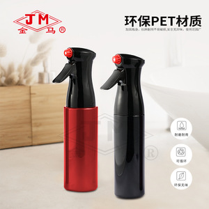 ขวดสเปรย์ฉีดพ่นละอองละเอียด Jm ขนาด 250 มล.-500 มล. พร้อมหัวฉีดแบบ Trigger สำหรับสวน ฆ่าเชื้อโรค และฉีดพ่นเพิ่มความชุ่มชื้น - Product Image 4