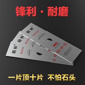 Linglin Rotary Blade 305x90x2mm Imported Skn95 Gasoline Mower Part - Product Image 4