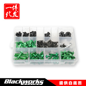 Kit de reparación de tornillos para carenado de motocicleta, tornillos de acero azul para motocicleta de calle, 177 piezas - Product Image 5