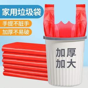 Sacs poubelles en plastique PE rouges festifs en gros avec logo personnalisé et poignées épaisses pour la maison, le marché, l'hôtel, la cuisine, emballés en boîte - Product Image 3